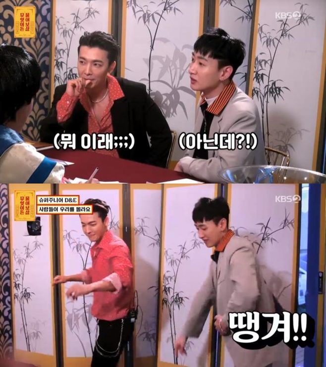 �����̵繰���