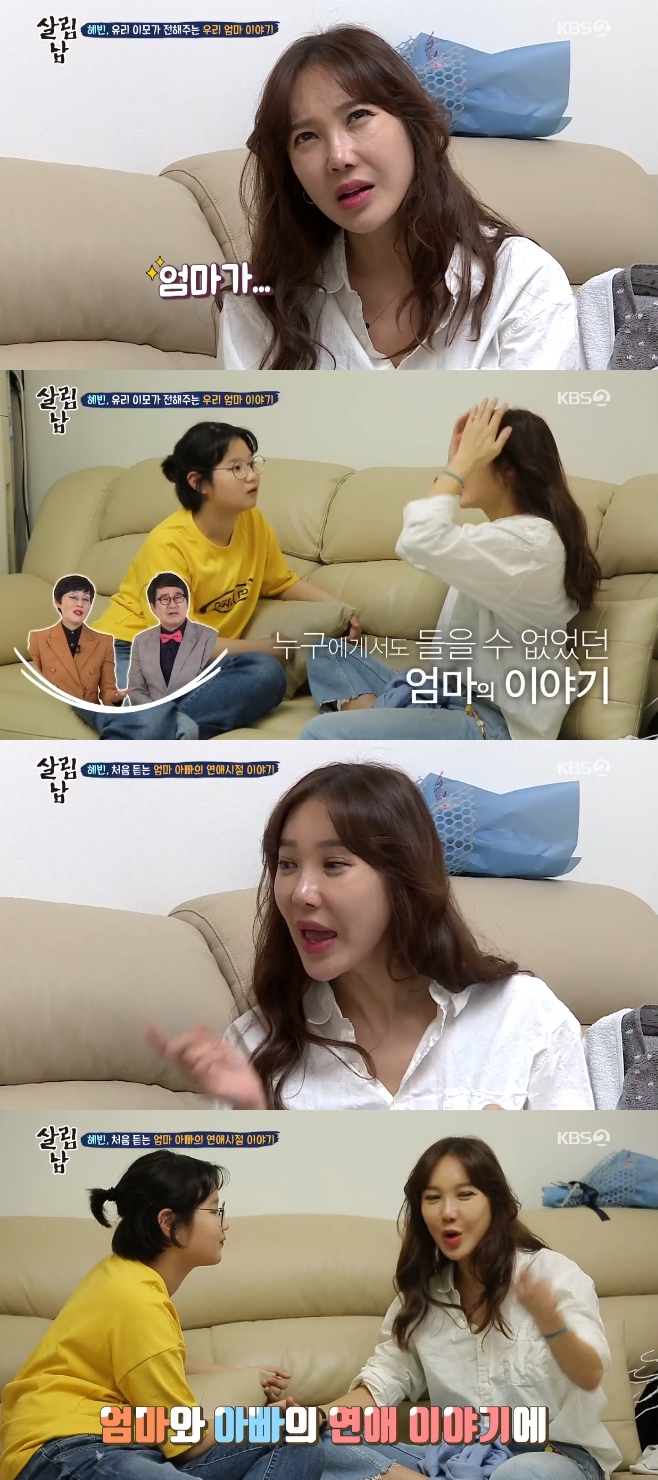 �츲��2 �輺�� �Ƴ�