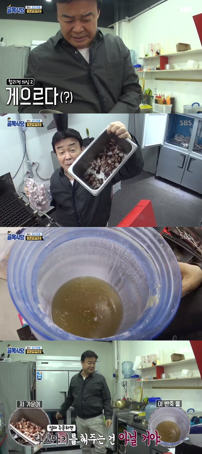 ���Ĵ� ���� �޶߶���