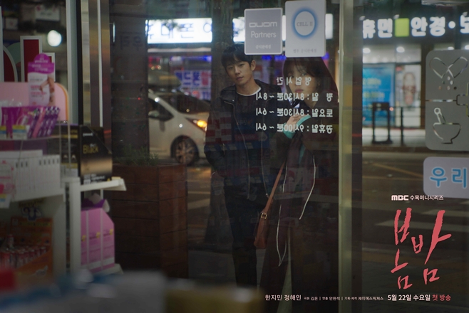 MBC ,  