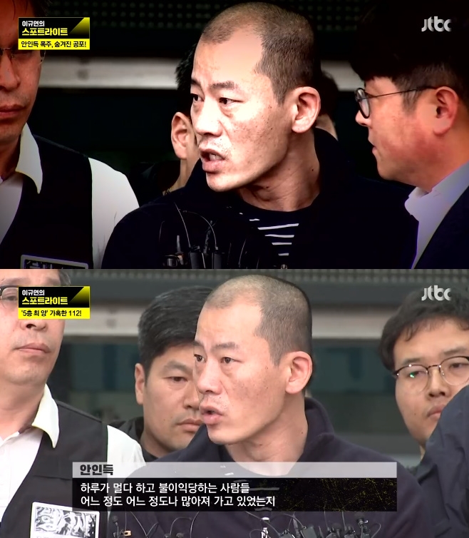 JTBC ƮƮ,  Ʈ   ε