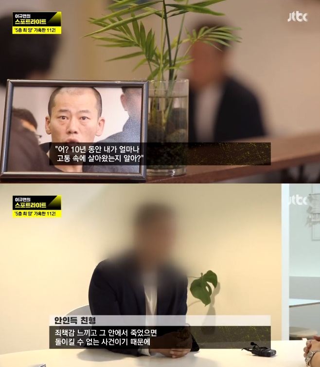 JTBC ƮƮ,  Ʈ   ε