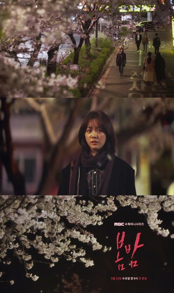 MBC ,  