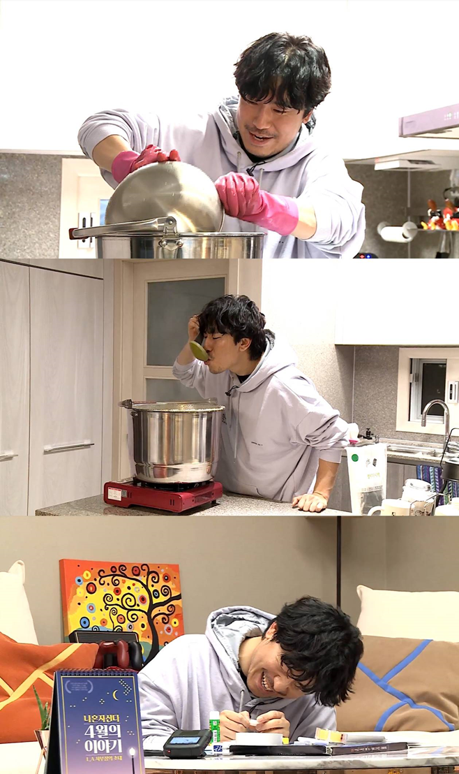 ³ª È¥ÀÚ »ê´Ù