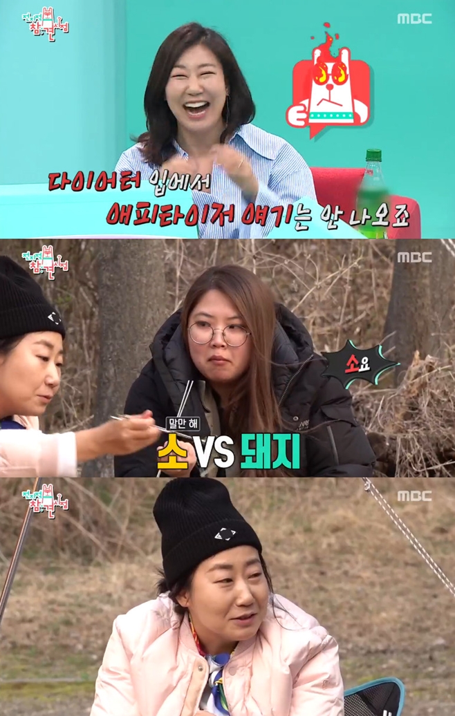 Ƽ���̵��ϸ� ����