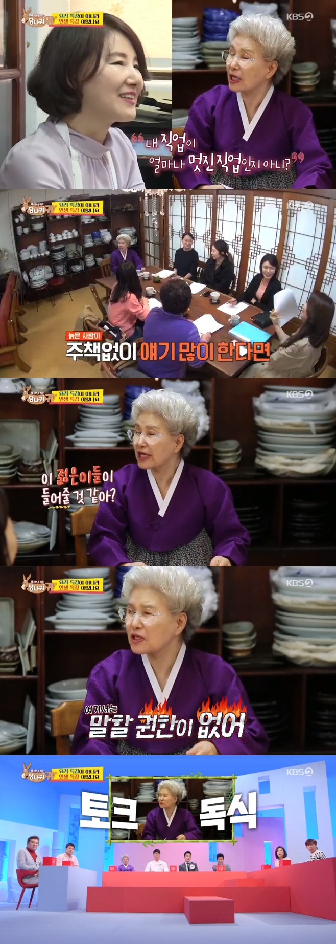 ����� �ʹ� �糪�� ��