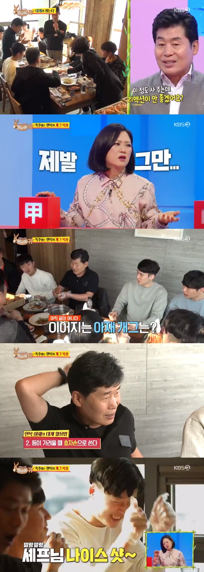 ����� �ʹ� �糪�� ��