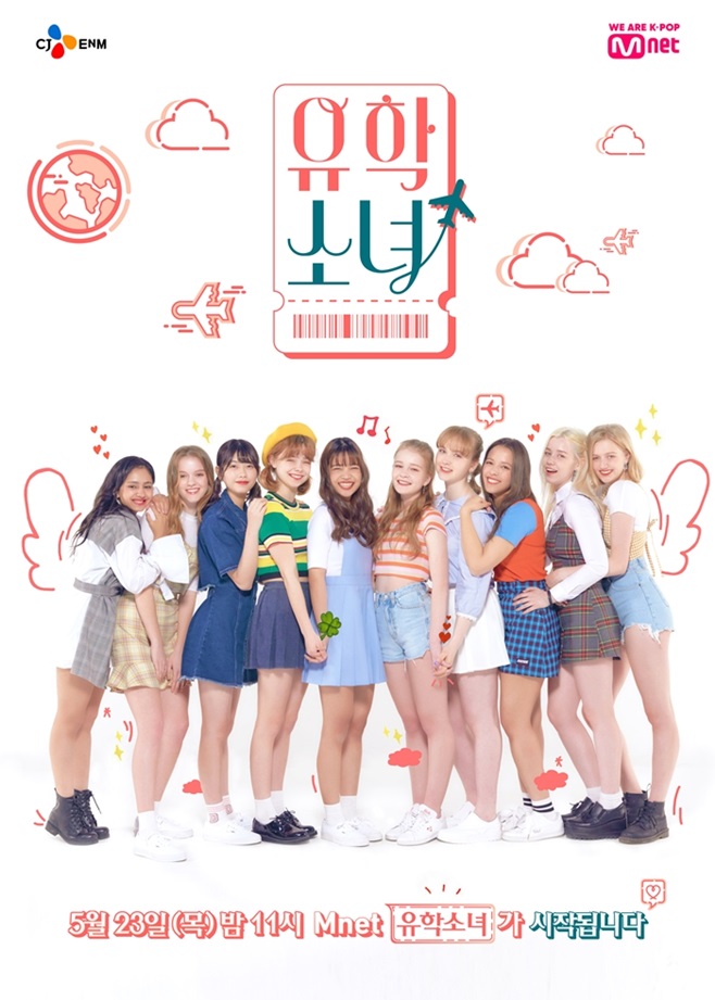Mnet мҳ
