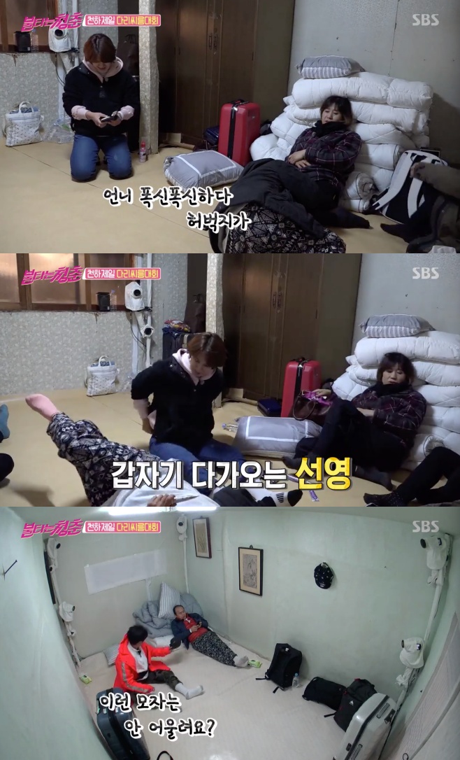 ��Ÿ�� û��