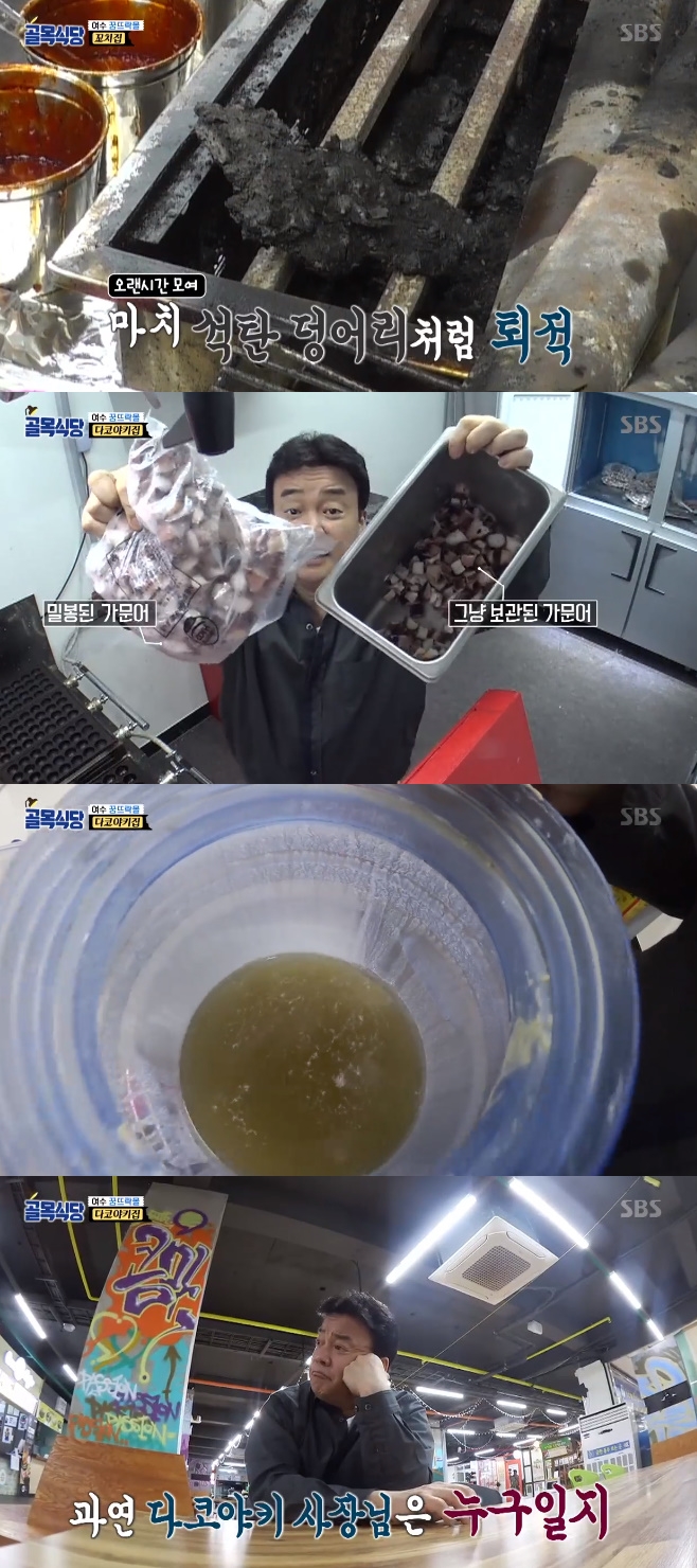 ���Ĵ� ���� �޶߶���