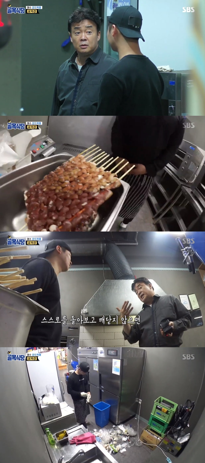 ���Ĵ� ���� �޶߶���