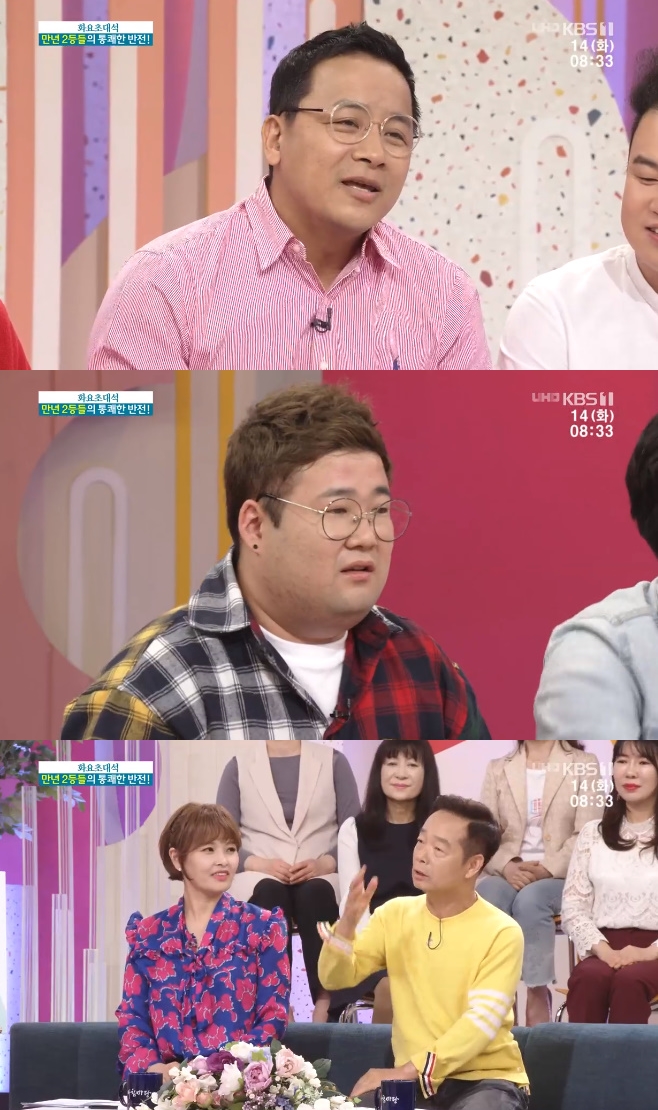 ��ħ���� �˾˽� ������ ä�漱 ���ؿ� �ֱ⼷ �Ϲ� �̰漷 ������