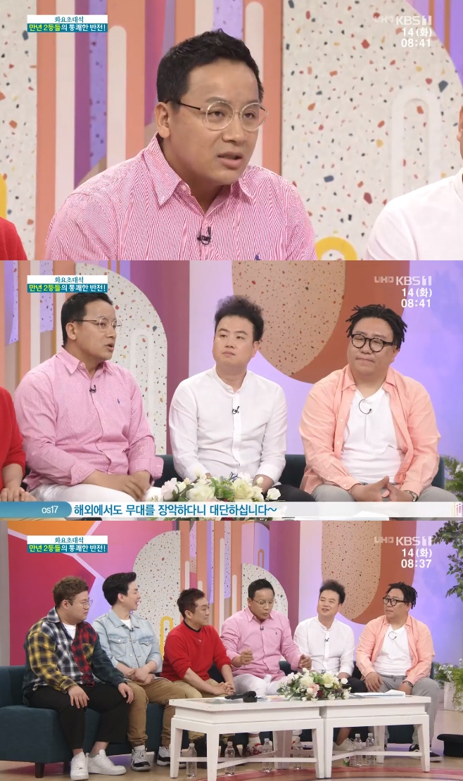 ��ħ���� �˾˽� ������ ä�漱 ���ؿ� �ֱ⼷ �Ϲ� �̰漷 ������