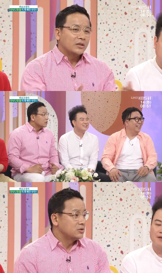 ��ħ���� �˾˽� ������ ä�漱 ���ؿ� �ֱ⼷ �Ϲ� �̰漷 ������