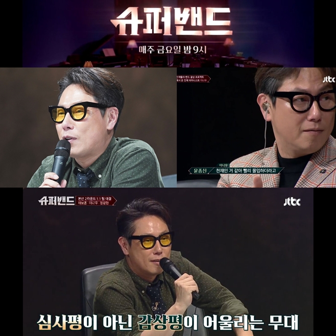 JTBC ۹