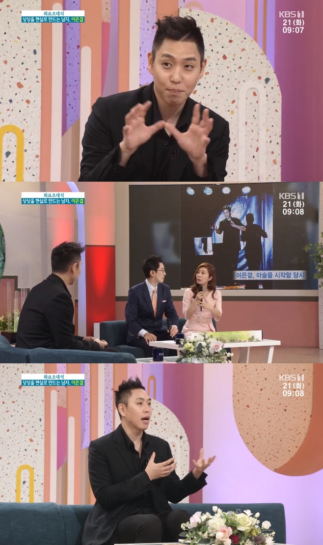 ��ħ���� ������