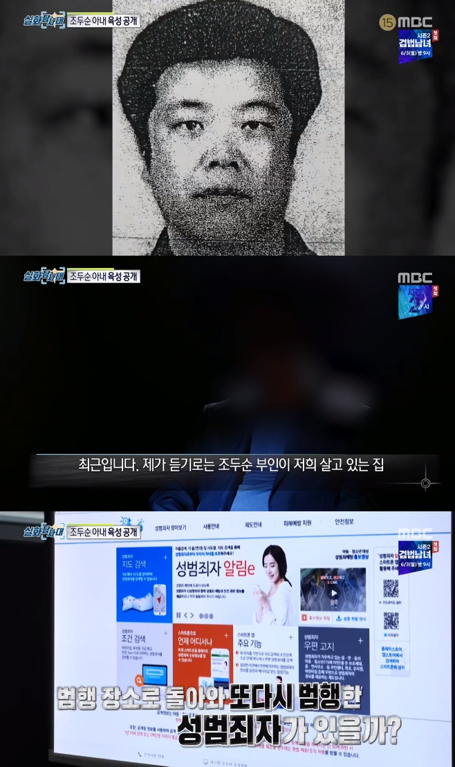 ½ÇÈŽ»ç´ë ¼º¹üÁËÀÚ ¾Ë¸²e Á¶µÎ¼ø