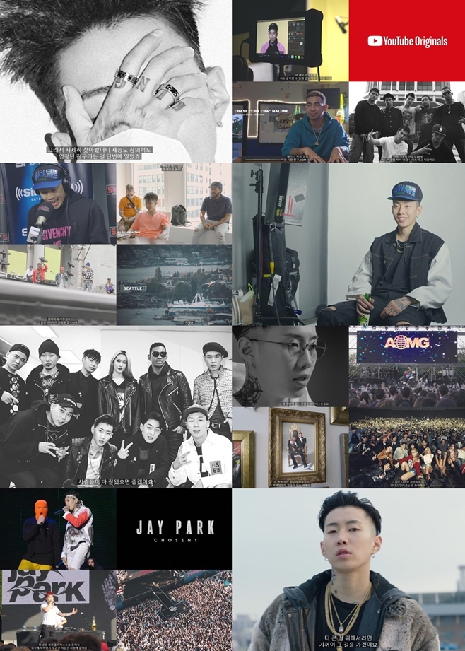 : (Jay Park: Chosen1)