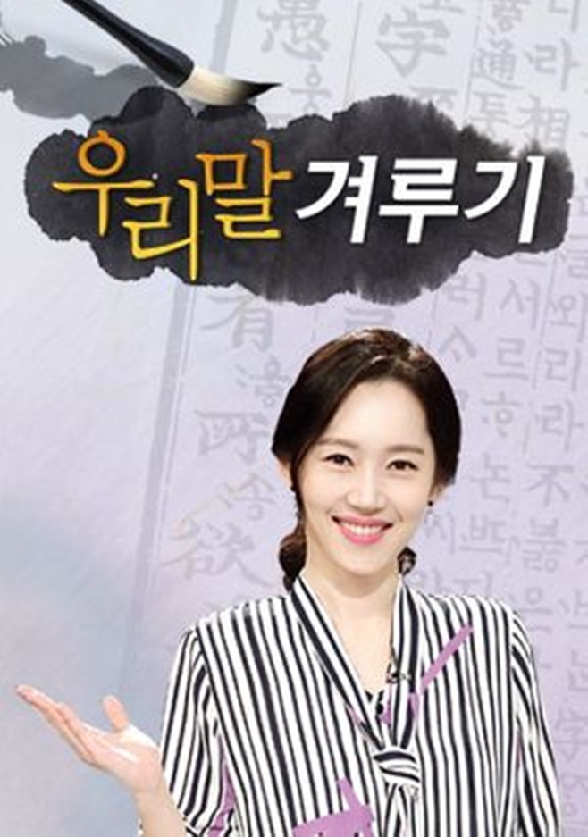 츮ܷ 