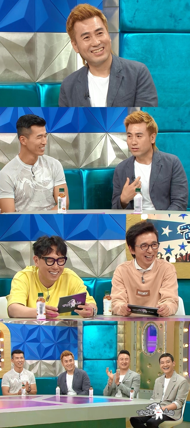 MBC Ÿ 躴