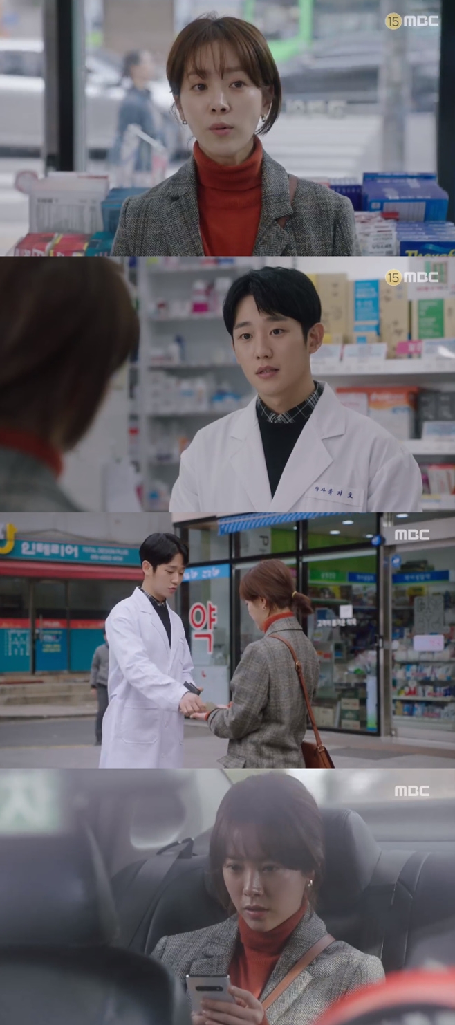 MBC ,  