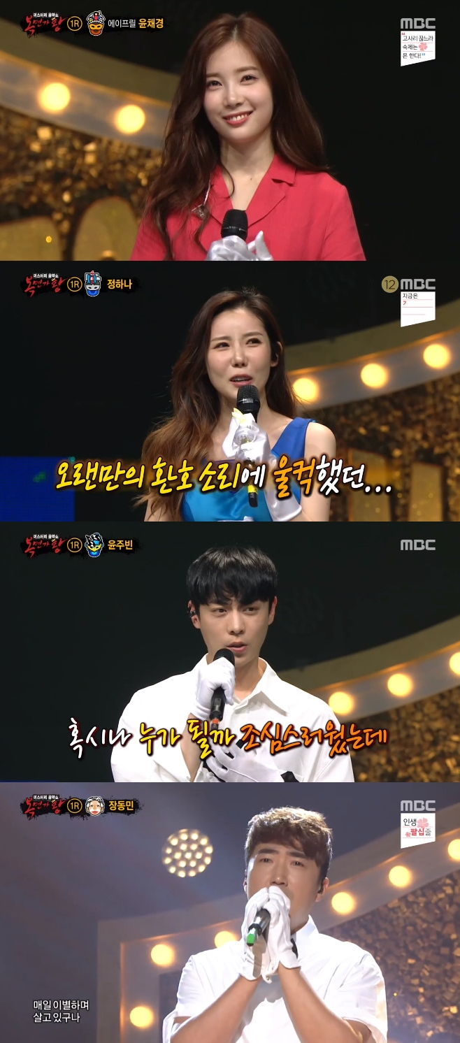 MBC 鰡