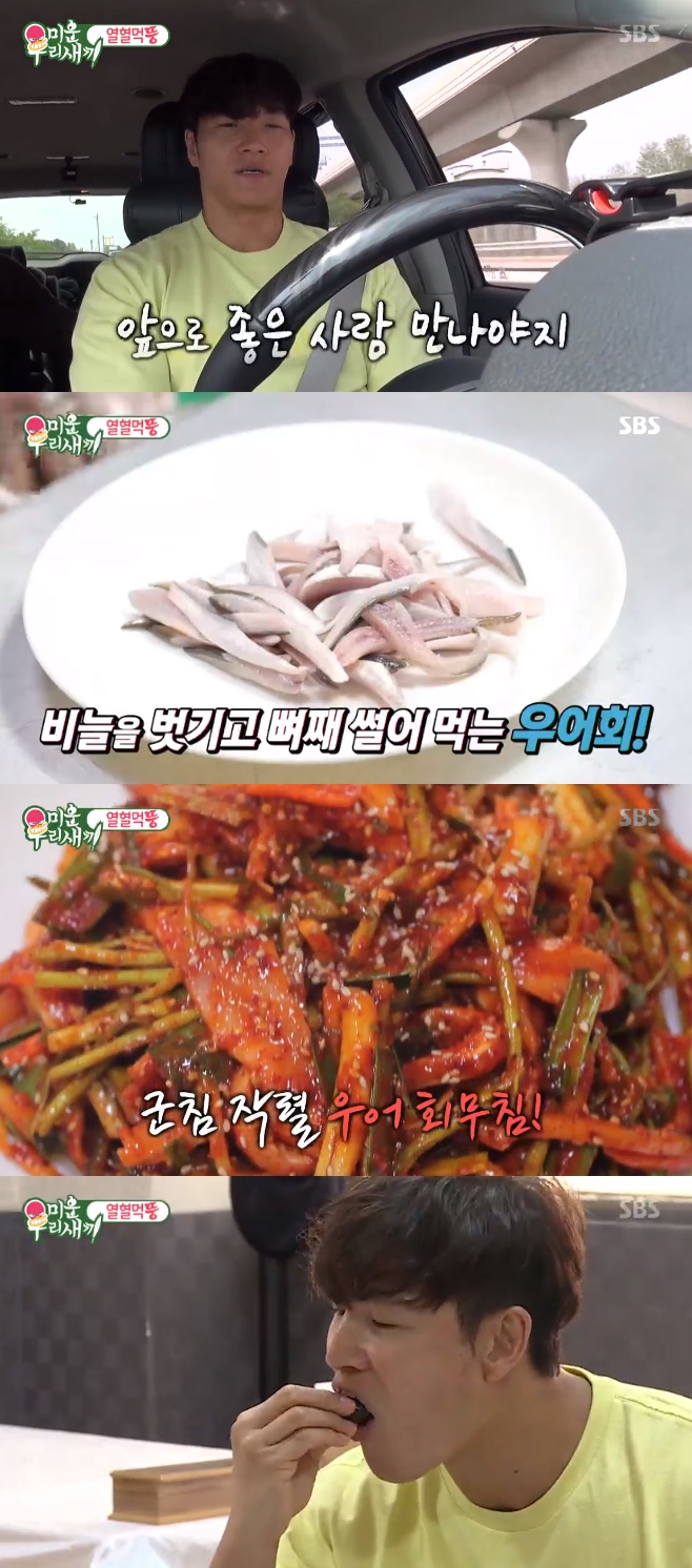 SBS ̿ 츮 , ̿,  ġȸ ȸ Թ