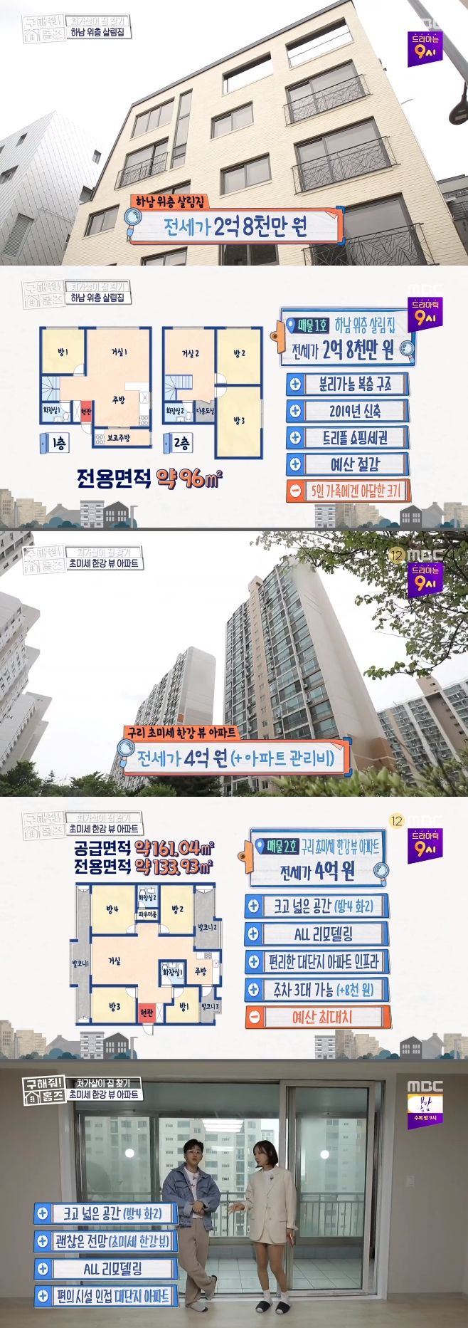 MBC  Ȩ