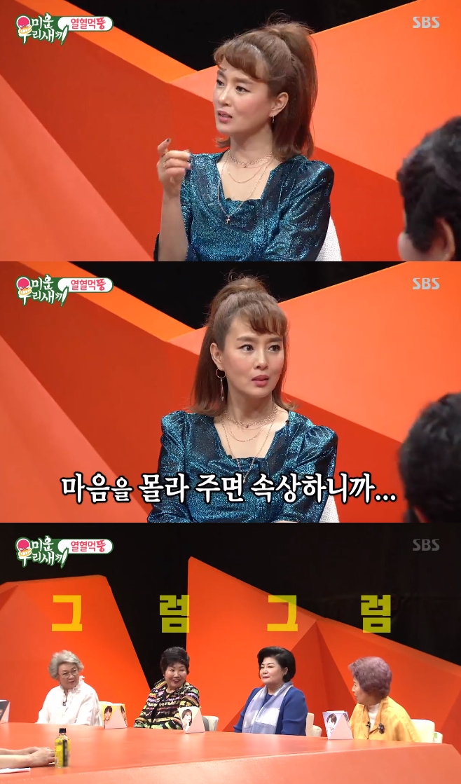 SBS ̿ 츮 , ̿, 
