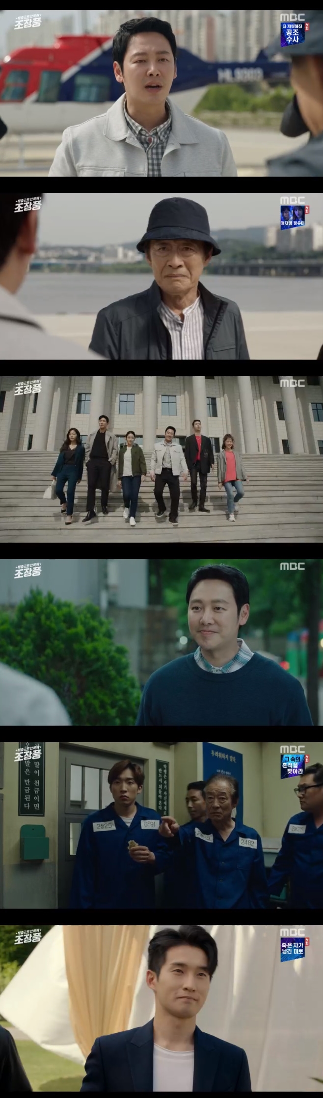 MBC Ưٷΰ ǳ