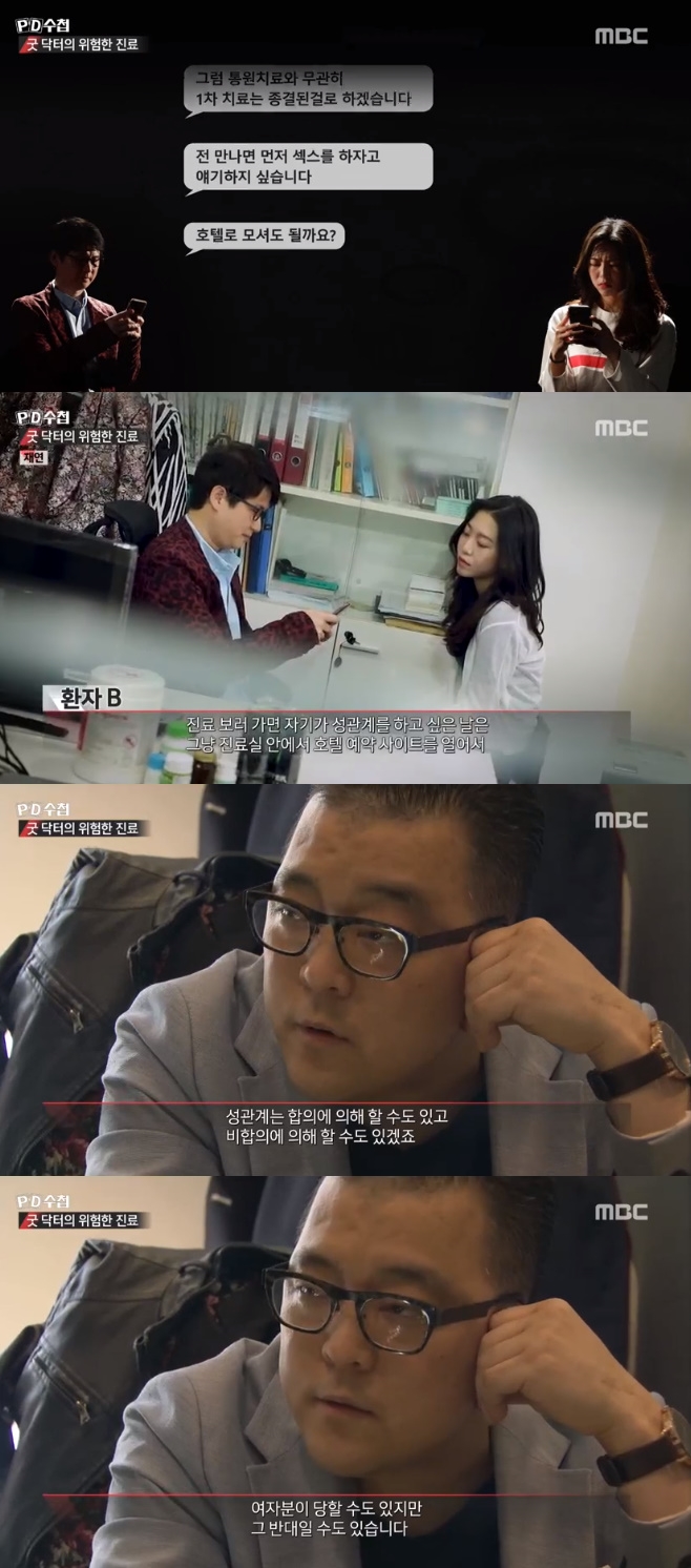 PD��ø ����ö ���Ű��ǻ�