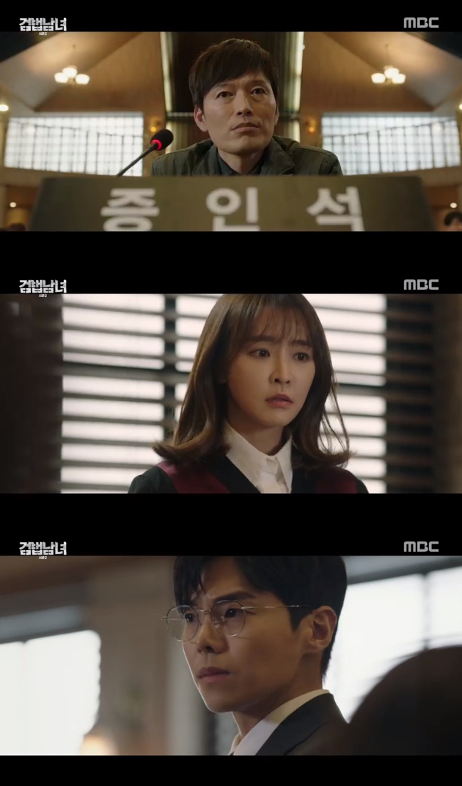 MBC ˹2, 翵  
