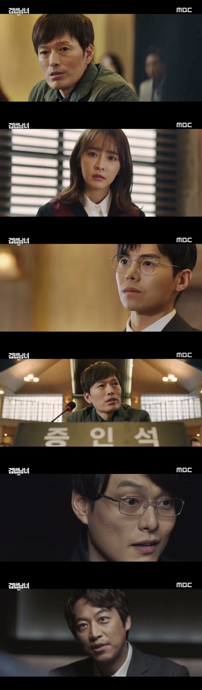 MBC ˹2, 翵   ο