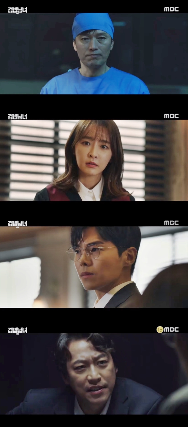 MBC ˹ 2, 翵   ο
