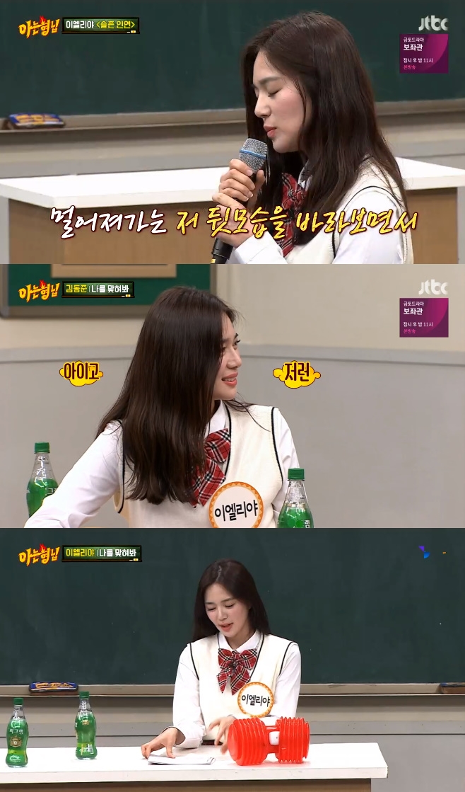 JTBC ƴ, °  ̿