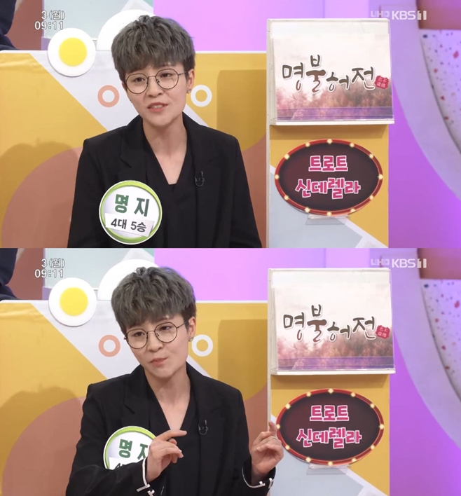 KBS1 ��ħ���� - ����