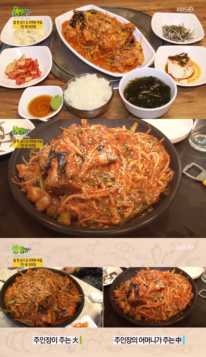 2TV �������� �����ı�Why ���� �Ʊ��� ���� ���� 