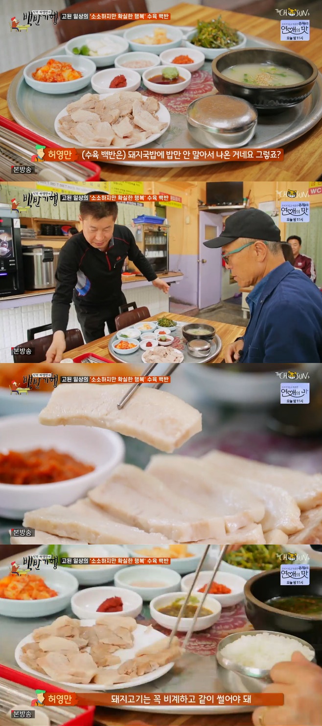 ��ݱ��� �㿵�� ����ȣ �������� �������