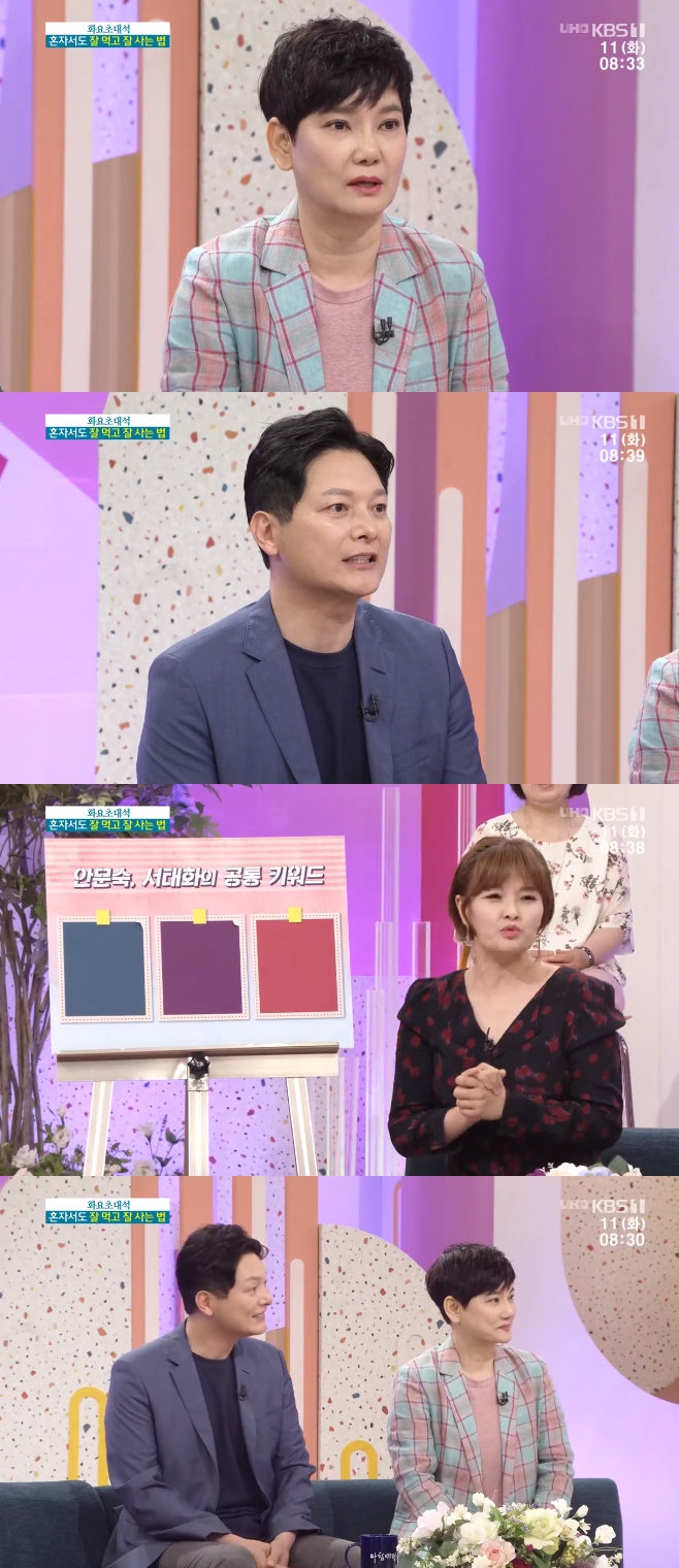 ��ħ���� �ȹ��� ����ȭ ���з� ����