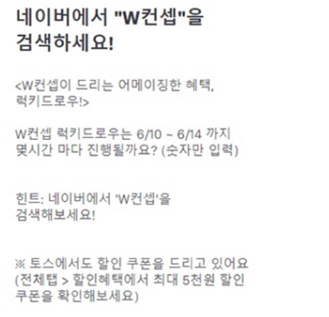 w���� �佺 ����� ����