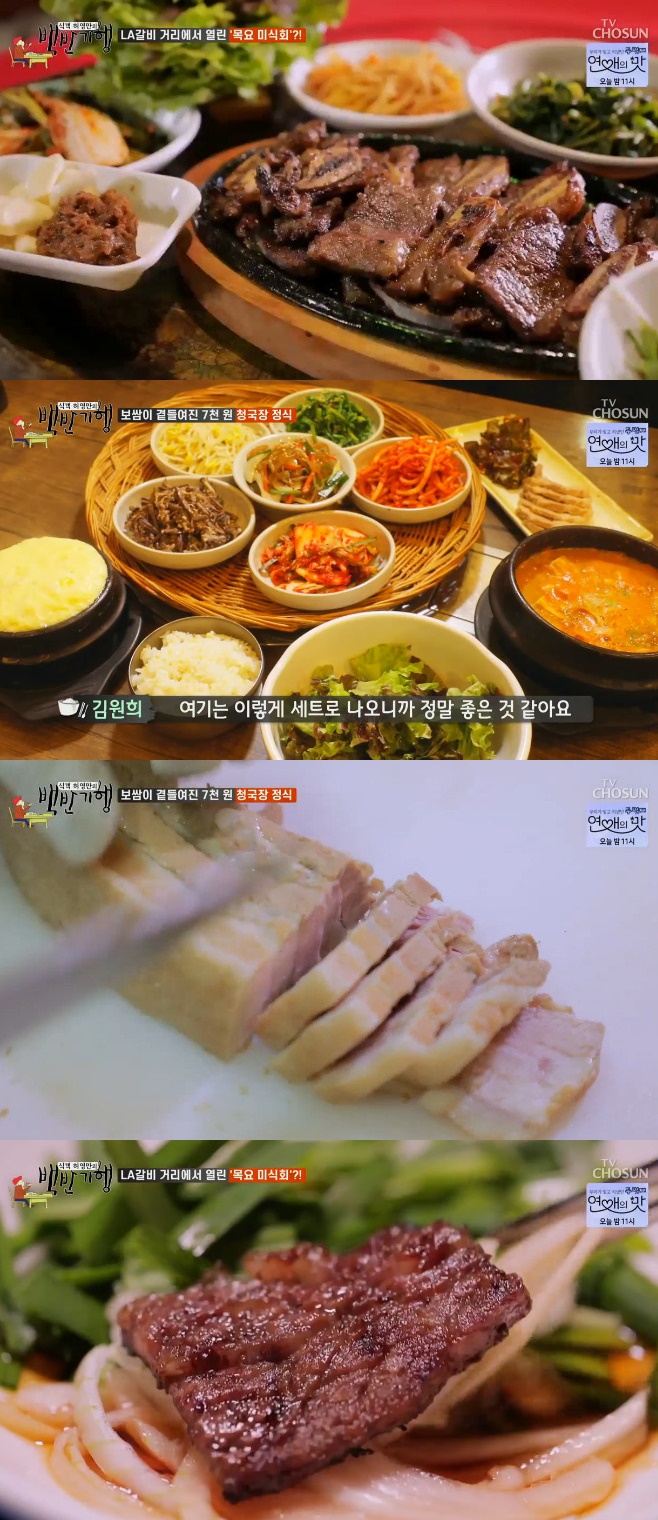 ��ݱ��� �湫�� �㿵�� ����� ȫ�ž� û���� ���� LA����