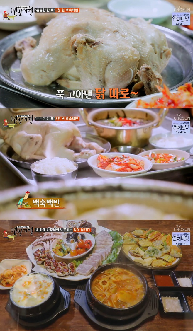 ��ݱ��� �㿵�� ����� ȫ�ž� û���� ���� LA���� ������