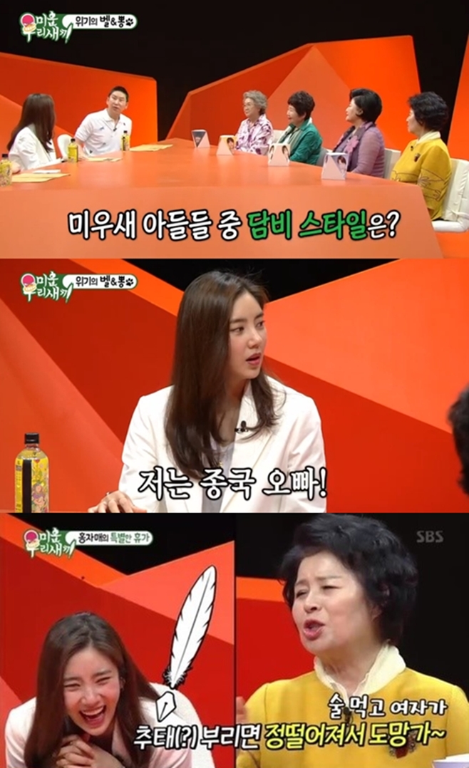̿ 츮 