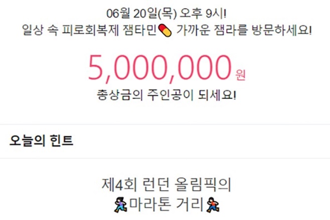 ����̺� ��Ʈ ��4ȸ ���� �ø����� ������ �Ÿ� 42.195km