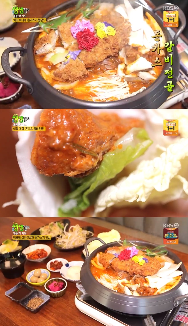 2TV �������� ������ ��������