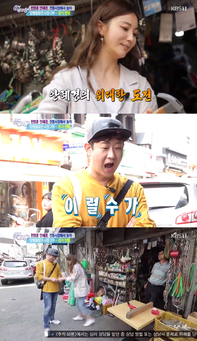 6�� ������ ������ õ����