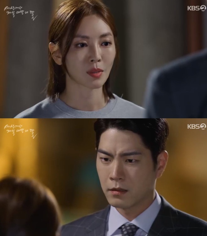 ¼¼»ó¿¡¼ Á¦ÀÏ ¿¹»Û ³» µþ ½Ãû·ü