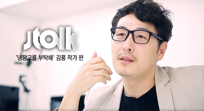 JTBC  Ź