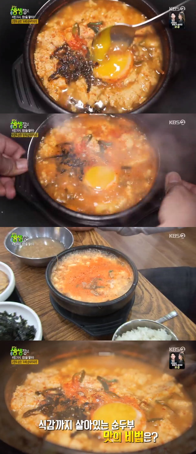 2TV �������� ���� ���κ�