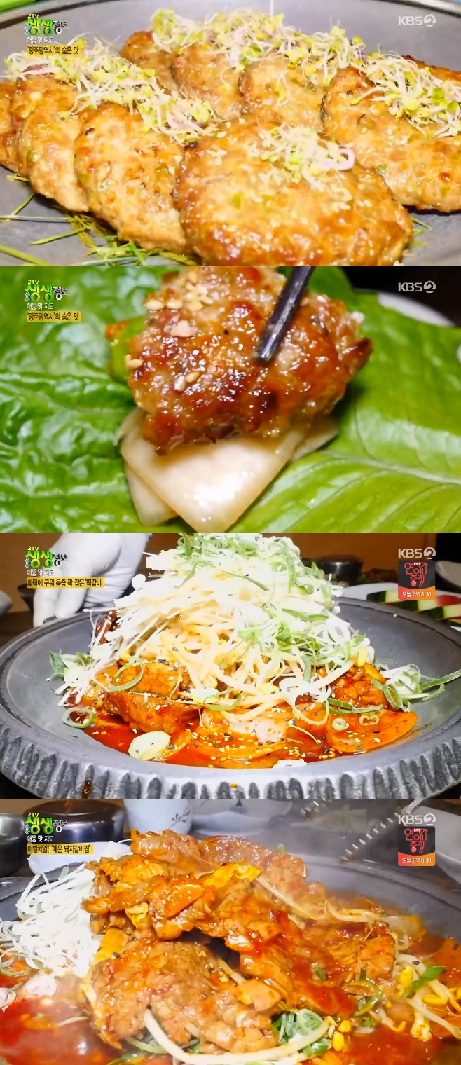 2TV �������� ���� ������ �ſ� ����������